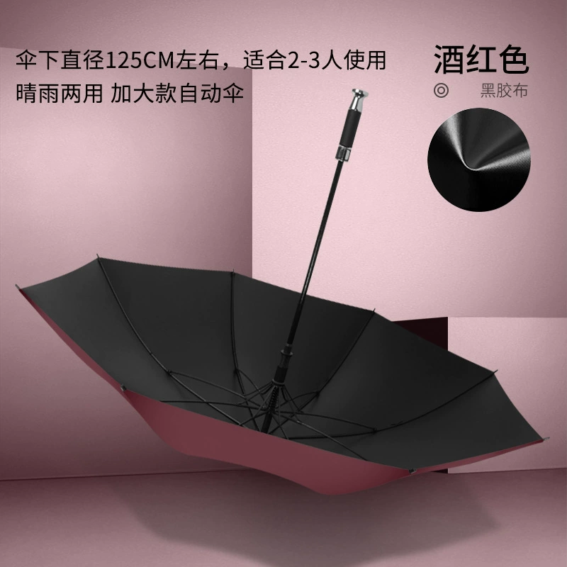 Automatic big umbrella, black double-layer tandem bike