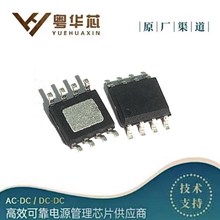 ؐ�X BL8576CS8TR ESOP8 4.2V 1A �늳س��оƬ