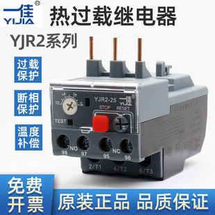 һ�� ���^���늙C�^�d���o�^���YJR2-25������ԓQLR2 JRS1 LRN