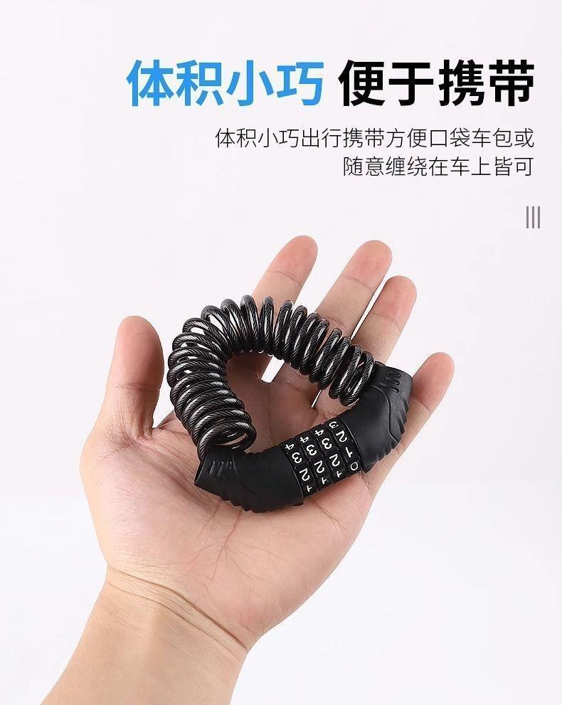 Electric Vehicle Lock, Helmet Lock, Motorcycle Lock, Anti-Theft Password Lock, Portable Steel Wire Cable Lock, Retractable Password Lock