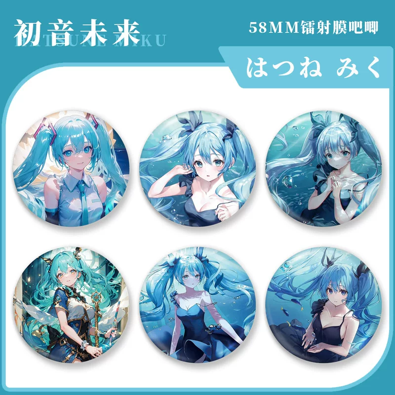 Badge, pendant, brooch, 58mm