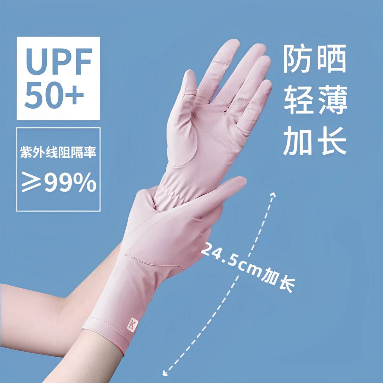 Long silk thin summer non-slip gloves, touch screen, wholesale