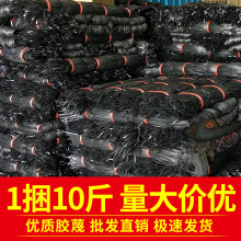 建筑绑带扎带胶蔑胶绳扎蔑搭棚竹架扎绳扎篾扎排山的带搭竹架胶带