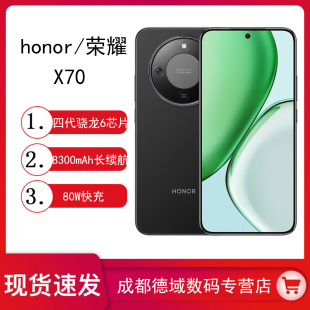 honor/�sҫ X70 5G�����֙C��늳�5000�fAI�����Ӱ��AI�sҫx70