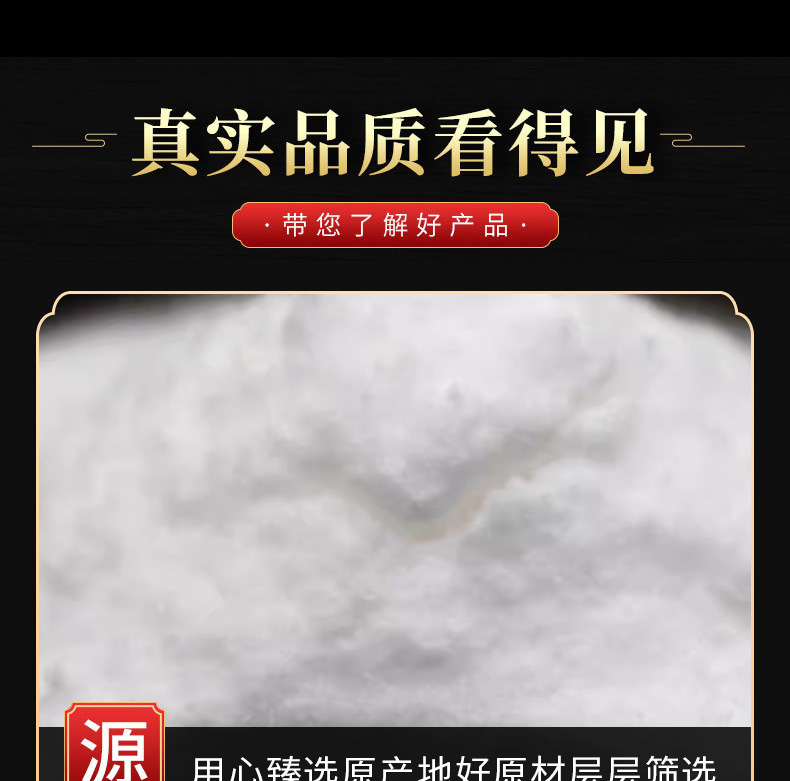 Xuan Ming Fen (Mirabilite) — Traditional Chinese Mineral Powder for Herbal Formulas quality and texture