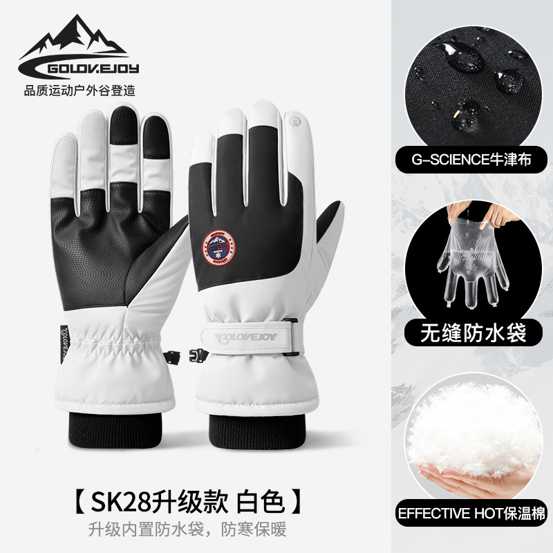 Guantes de esquí al aire libre invierno hombres y mujeres montando silicona antideslizante forro polar caliente guantes de pantalla táctil a prueba de viento impermeable SK28
