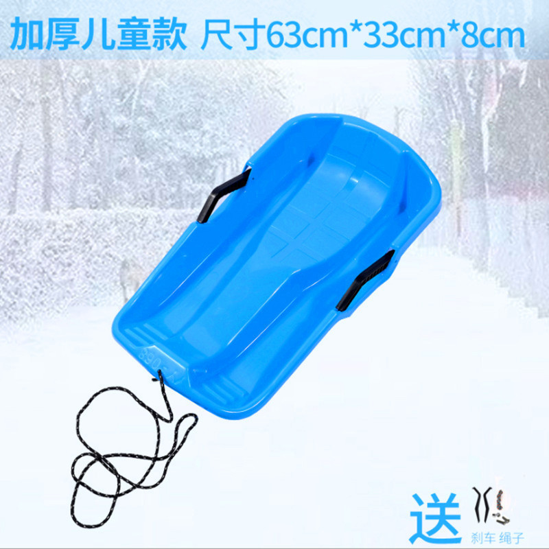 Thickened children's version ( 63cm ) blue