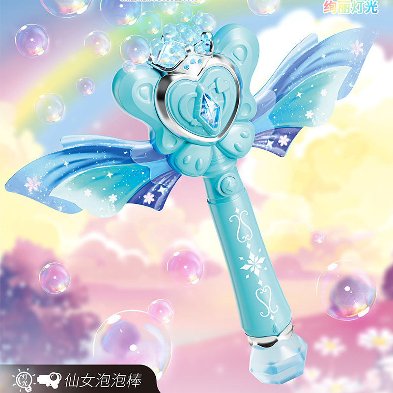 푸른 요정 마술 지팡이 [색상 상자]