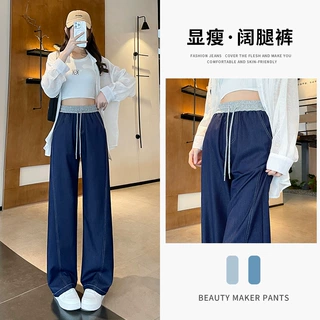 新款天丝牛仔裤女装夏季薄款垂感休闲阔腿裤女式冰丝潮牌裤子批发