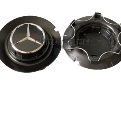 Hub cover Hub Caps C63G63S65Gles450 Large