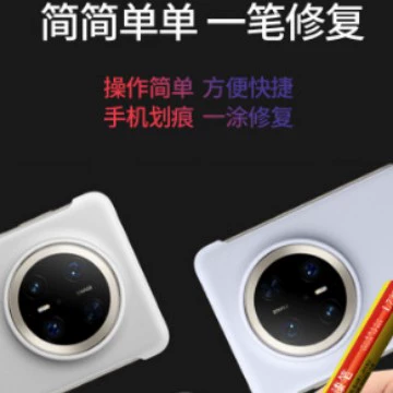 Avtomobil boya qələmləri – the Phone Case Surface