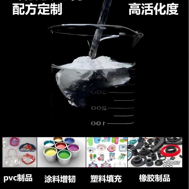 贺州厂家直供活性重钙 塑料橡胶专用改性碳酸钙增韧增强工业填料