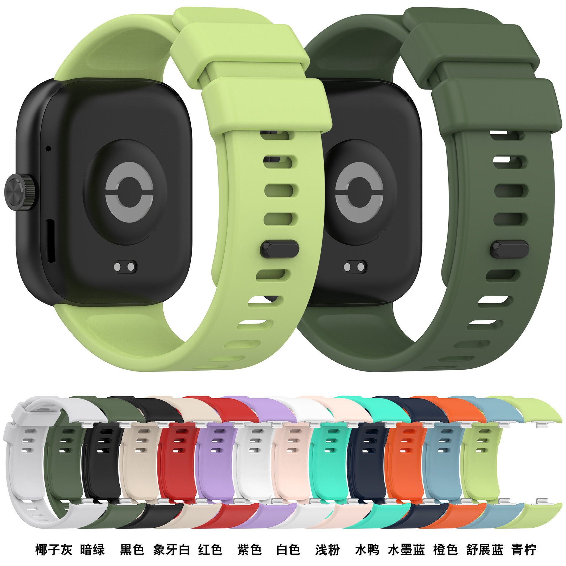 New Suitable for redmiwatch4 Wristband Universal Mi Band 89Pro Red Rice Watch 45 Watch Strap