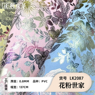 �C�𻨷�PVCӡ����0.8��Ƥ��������y���鼈�йPӛ���׼Ҿ��b�
