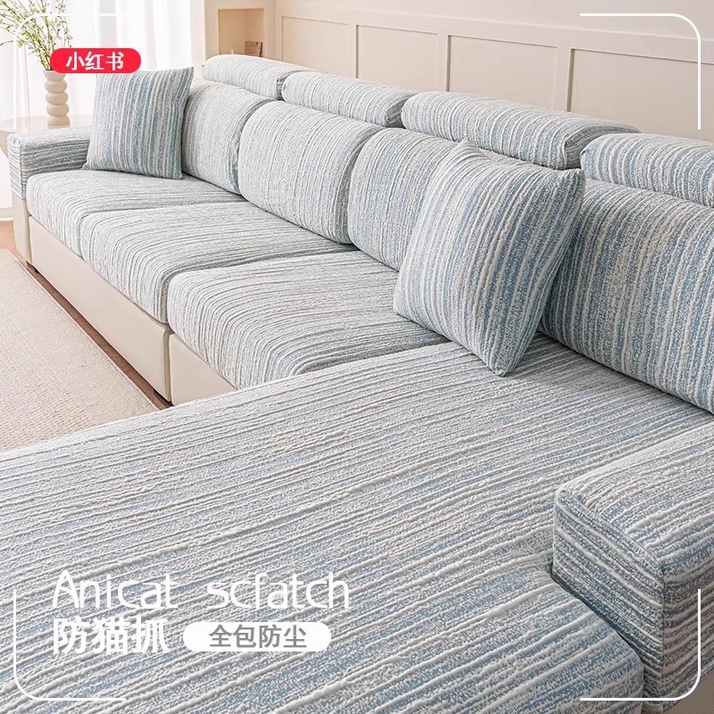 凉感三座一贵妃2025年新款沙发套罩夏季冰丝全包万能凉席坐垫套笠