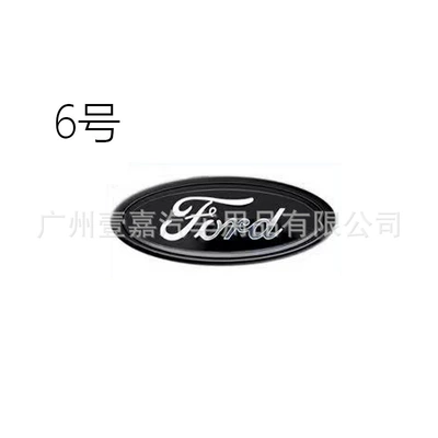 Classic Front and Middle Grille | Body sticker - original-silver-edge-black-23090mm-clamping-feet