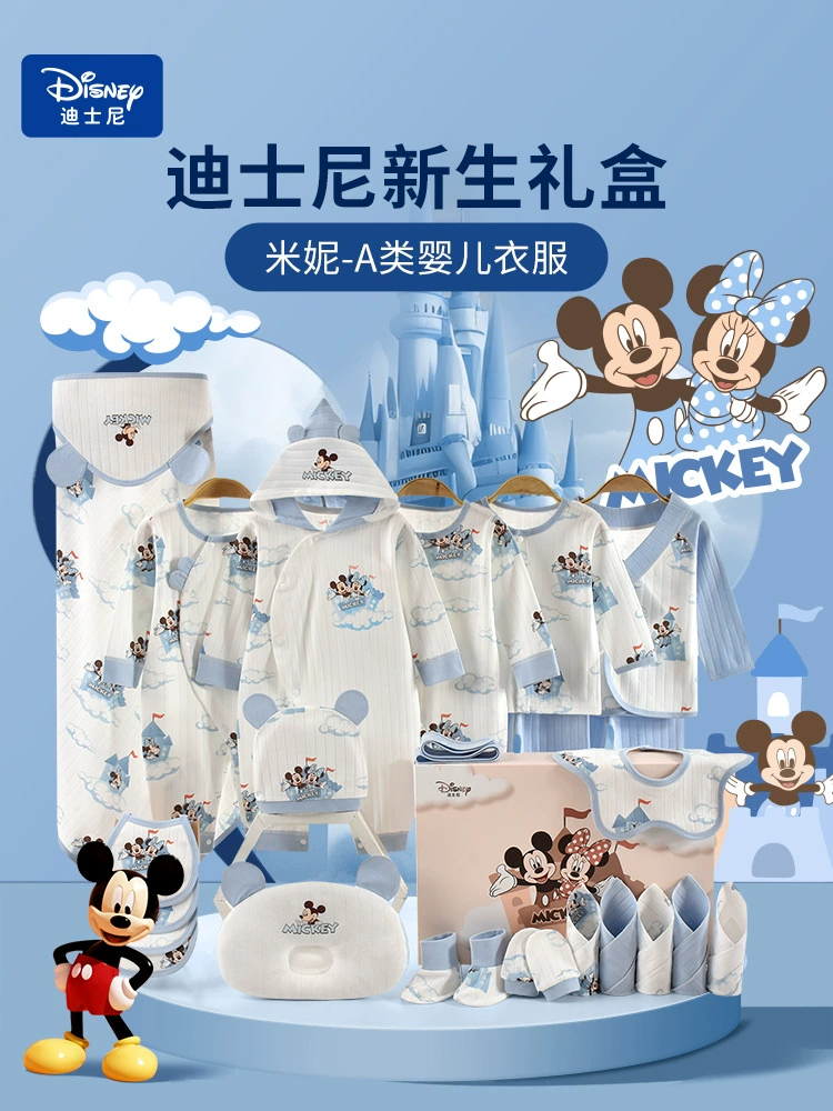 Подарочный набор для новорождённого (Disney) в хлопковой коробке, 20/22/26 предметов, размеры 59/66/73 см