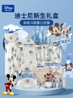 Подарочный набор для новорождённого (Disney) в хлопковой коробке, 20/22/26 предметов, размеры 59/66/73 см