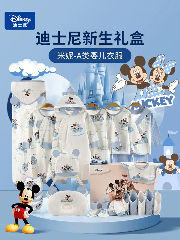 Подарочный набор для новорождённого (Disney) в хлопковой коробке, 20/22/26 предметов, размеры 59/66/73 см