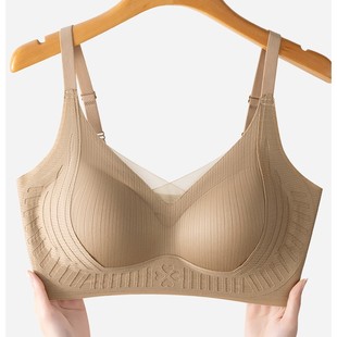 Pilates Adjustable Seamless Intimates Women's Fixed Cup Push-Up Comfortable Thin Breathable Soft Support Breast-Retracting Bra