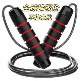 跨境爆品钢丝跳绳学生通用中考专用学校比赛考试负重钢丝跳绳批发