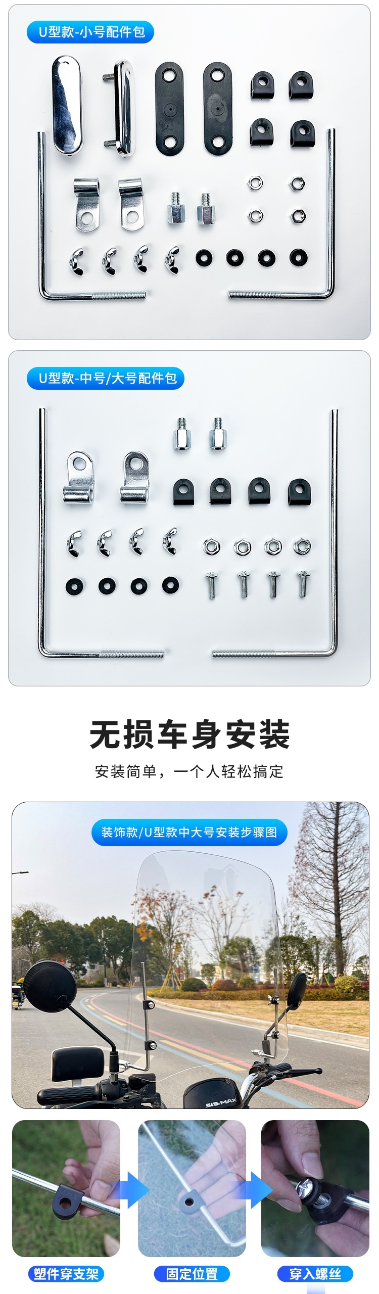 Electric Motorcycle Windshield Transparent Windshield Electric Vehicle Front Windshield Battery Vehicle Windshield Hd