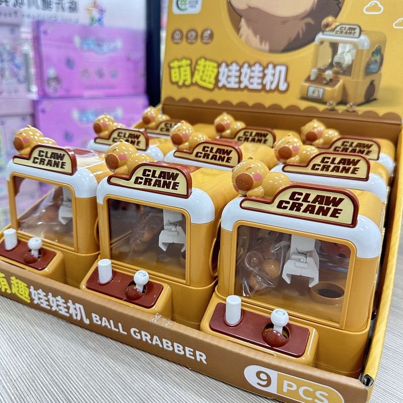 9個のカピバラ人形クレーン手と目の調整ゲーム機親子インタラクション男の子と女の子子供のおもちゃの屋台|undefined