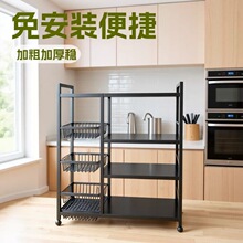 厨房置物架落地多层放锅蔬菜收纳架家用多功能微波炉靠墙零食储物