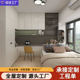 定制衣柜;全屋定制;吊柜