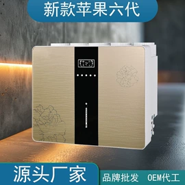 净水器;饮水机;净水器配件