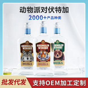 動物酒圖片 海量高清動物酒圖片大全 阿里巴巴