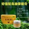 Manufactor Supplying Massage Cream Penetration lady Healthcare massage essential oil whole body goods in stock wholesale Massage Cream