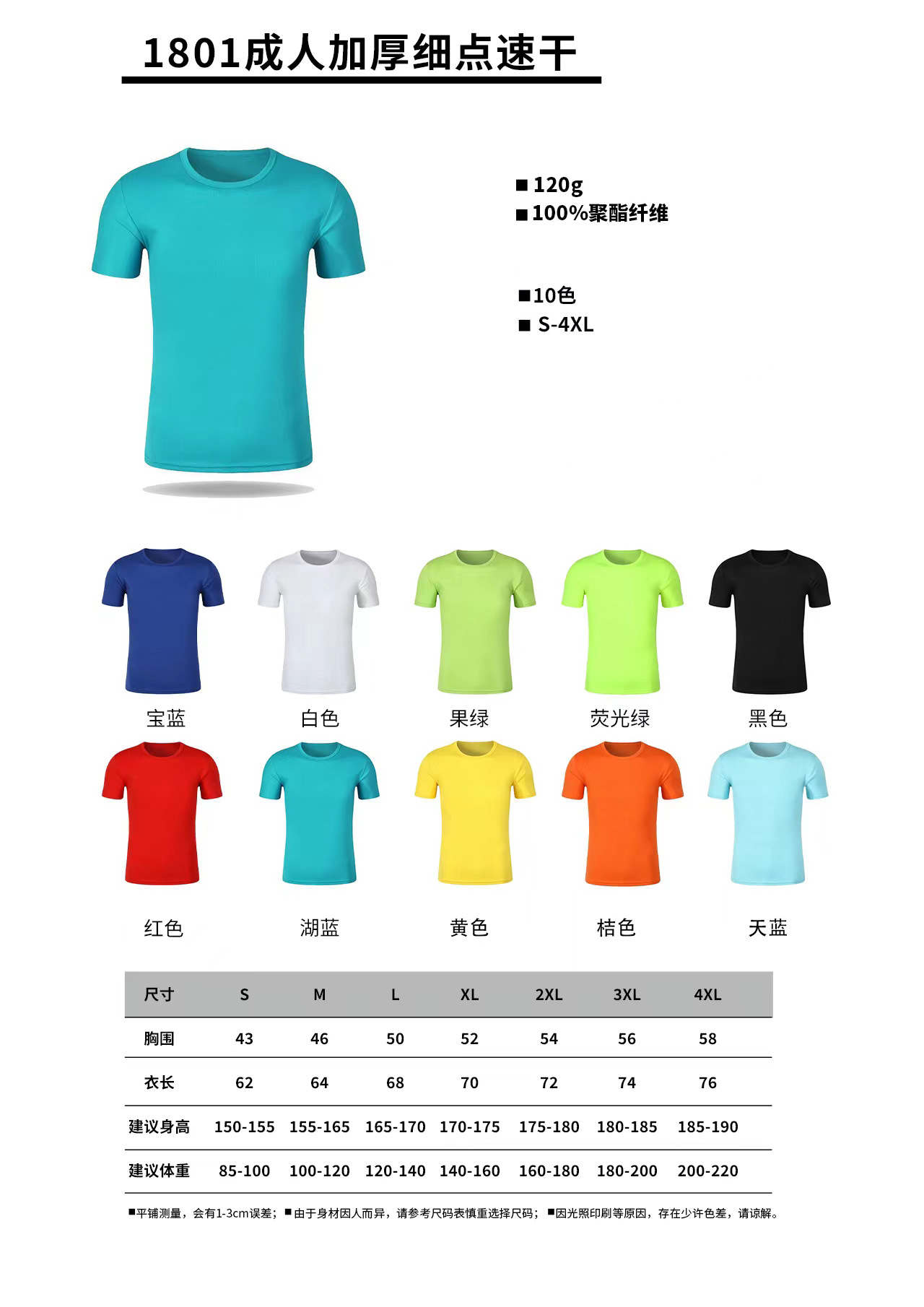 Nueva camiseta de manga corta de cuello redondo casual suelta ropa de trabajo simple ropa de fiesta impresa LOGO impresión al por mayor en stock
