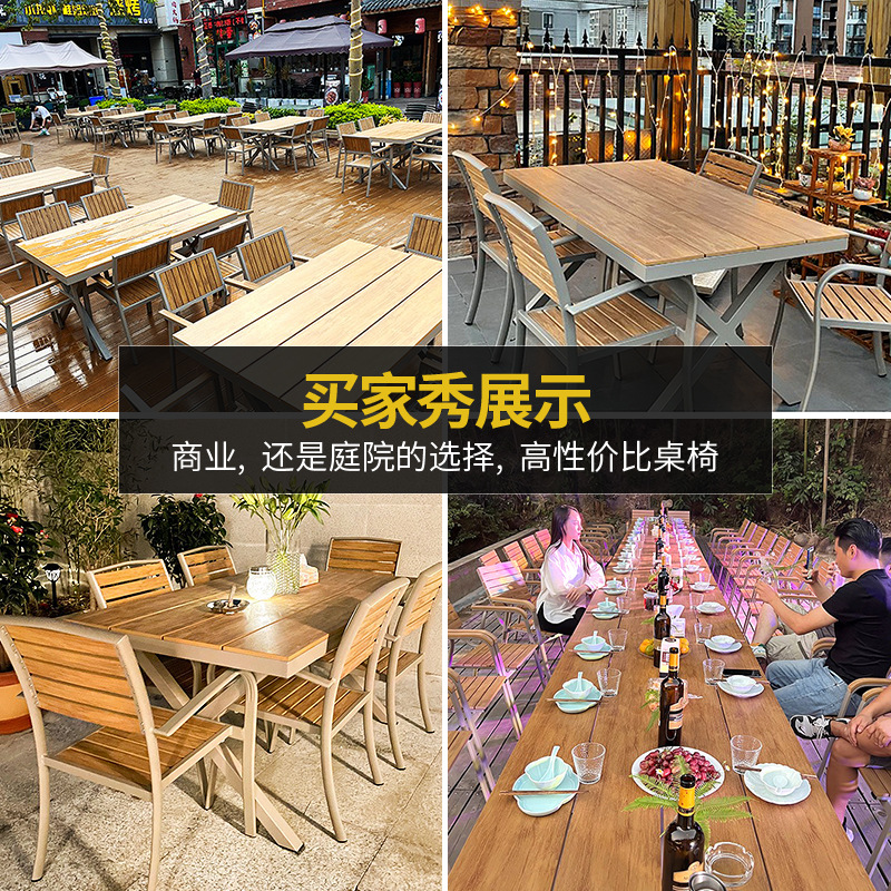 Outdoor Table and Chair Plastic Wood Leisure Outdoor Anti-corrosion Wood Villa Balcony Outdoor Waterproof Courtyard Garden Sunscreen Table Combination 