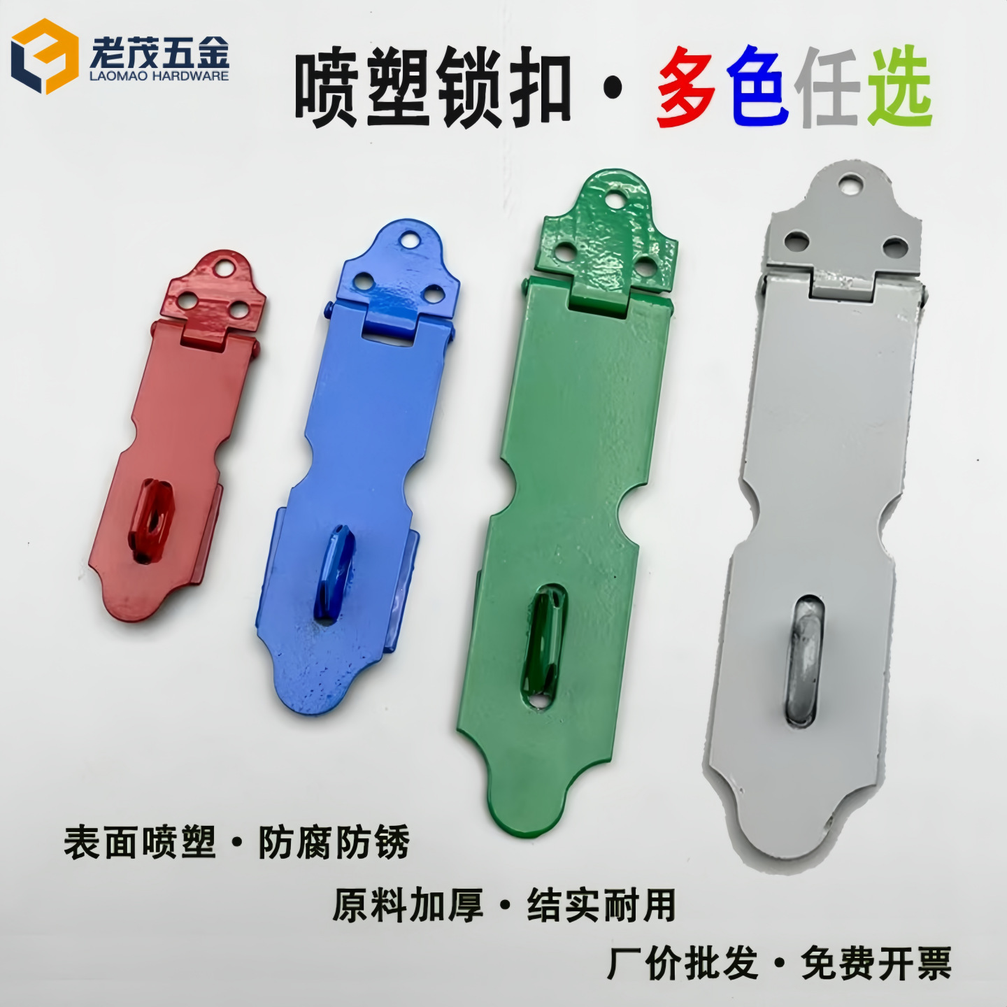 老式抽屉门扣暗箱扣铁门扣挂锁扣搭扣锁片锁牌搭扣木门门鼻子吊扣