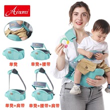 美国Mobesy婴儿腰凳四季通用多功能婴儿背带腰凳跨境一件代发背娃