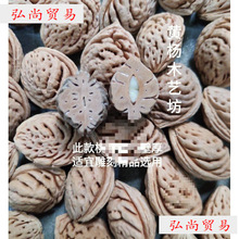 野生毛桃核原籽散籽雕刻料大核手牌料特大核雕龙料鱼形水滴料桃胡