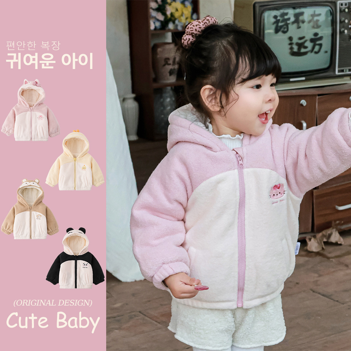 2025秋冬新款男女童洋气加绒外套儿童冬季洋气女童连帽加厚秋5559