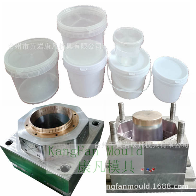 浙江黄岩模具厂，4L 5升塑料涂料桶模具，1公斤塑胶罐子模具