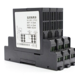 MIK-506E电流信号转换器0-10V/4-20mA直流信号隔离器价格