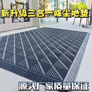 Outdoor Three-in-One Floor Mat Home Entrance Mat Hotel Entrance Welcome Non-Slip Floor Mat Commercial Entrance Mat