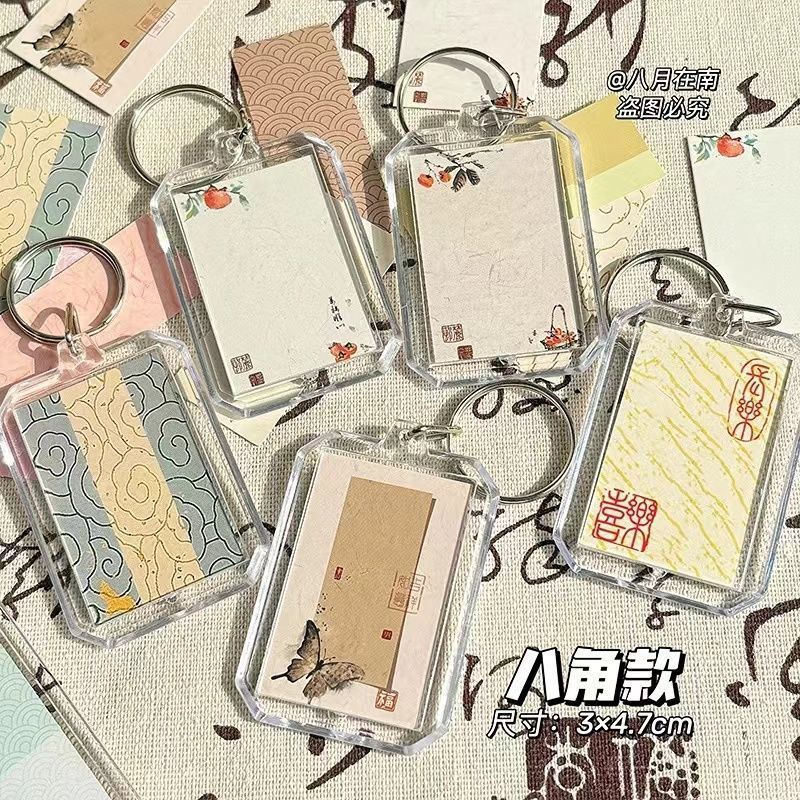 書道空白キーホルダー手書き八角形ラウンドストリップフォトフレームスクールバッグペンダント中国風ギフト|undefined