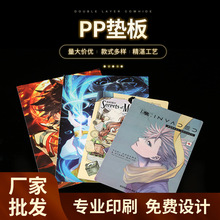 PP塑料垫板写字垫板学生学习办公考试垫板绘画图案学习PP垫板