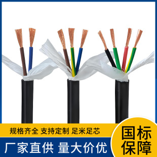 RVVYP 2 3 4 5 6 7 8 9 Core High Flexible Drag Chain Cable High Strength Tensile Oil Resistant Shielded Wire