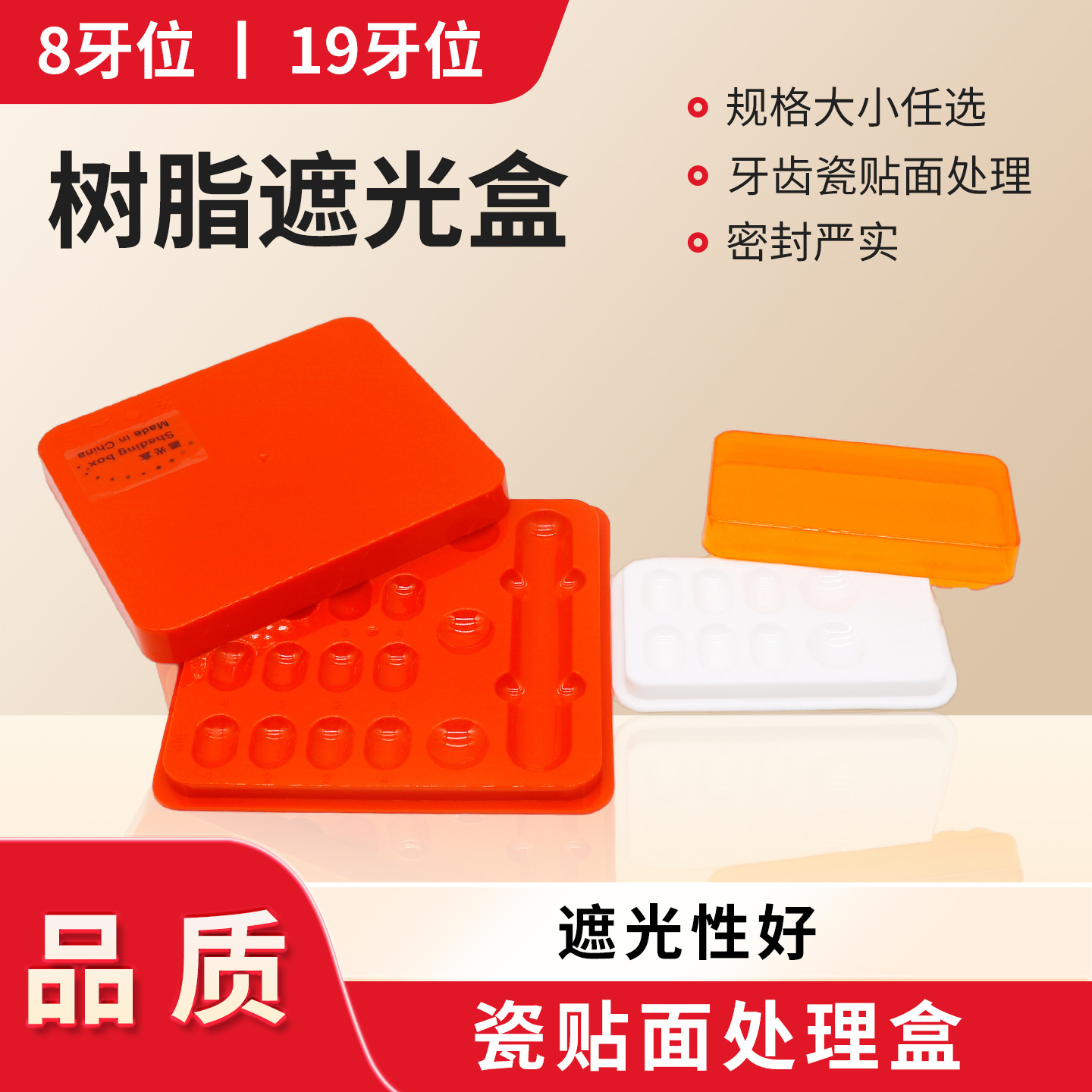 Caja de sombreado de resina estética dental con cubierta protectora colocación dental oral placa mezcladora adhesiva mezcla de color a prueba de luz