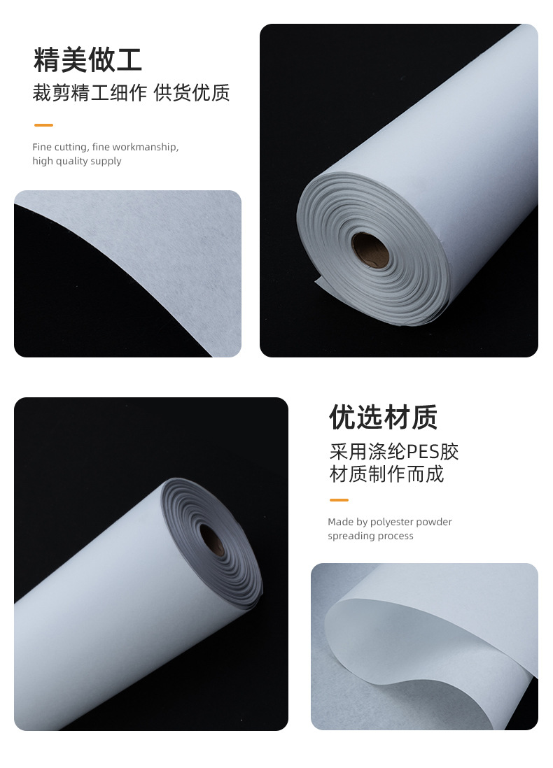 现货110H绣花衬纸硬手感服装衬里无纺衬刺绣花边衬布无纺衬绣花衬-阿里巴巴