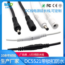 �S��ӆ��DC5.5*2.1mm���^ĸ�^���i�ی��_���B�Ӿ� 1�׺�ɫ�A���