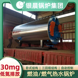 燃气锅炉;燃油锅炉;反应釜