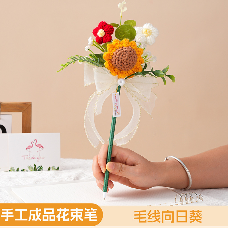 教师节礼物儿童学生送老师2025新款高档实用永生花针织花束笔礼品|undefined
