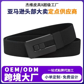 腰带;腰部配件